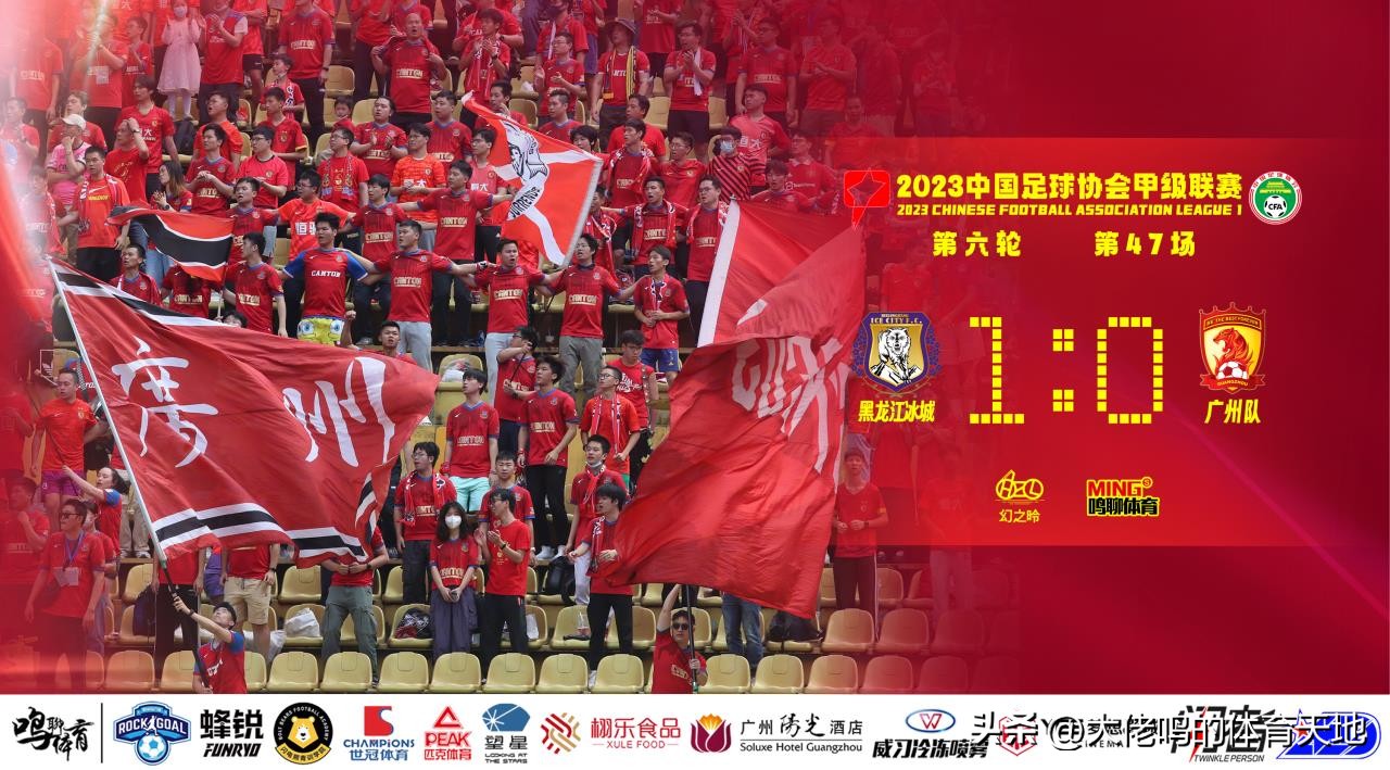 广州队遗憾无缘季后赛,广州队多轮不败