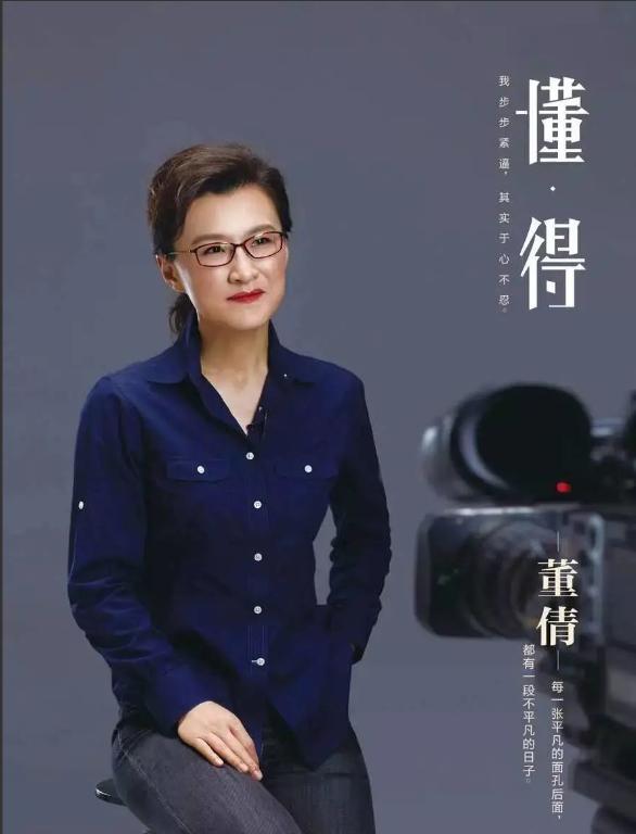 王世林和董倩是怎么相识相知的,央视4套主持人王世林简介