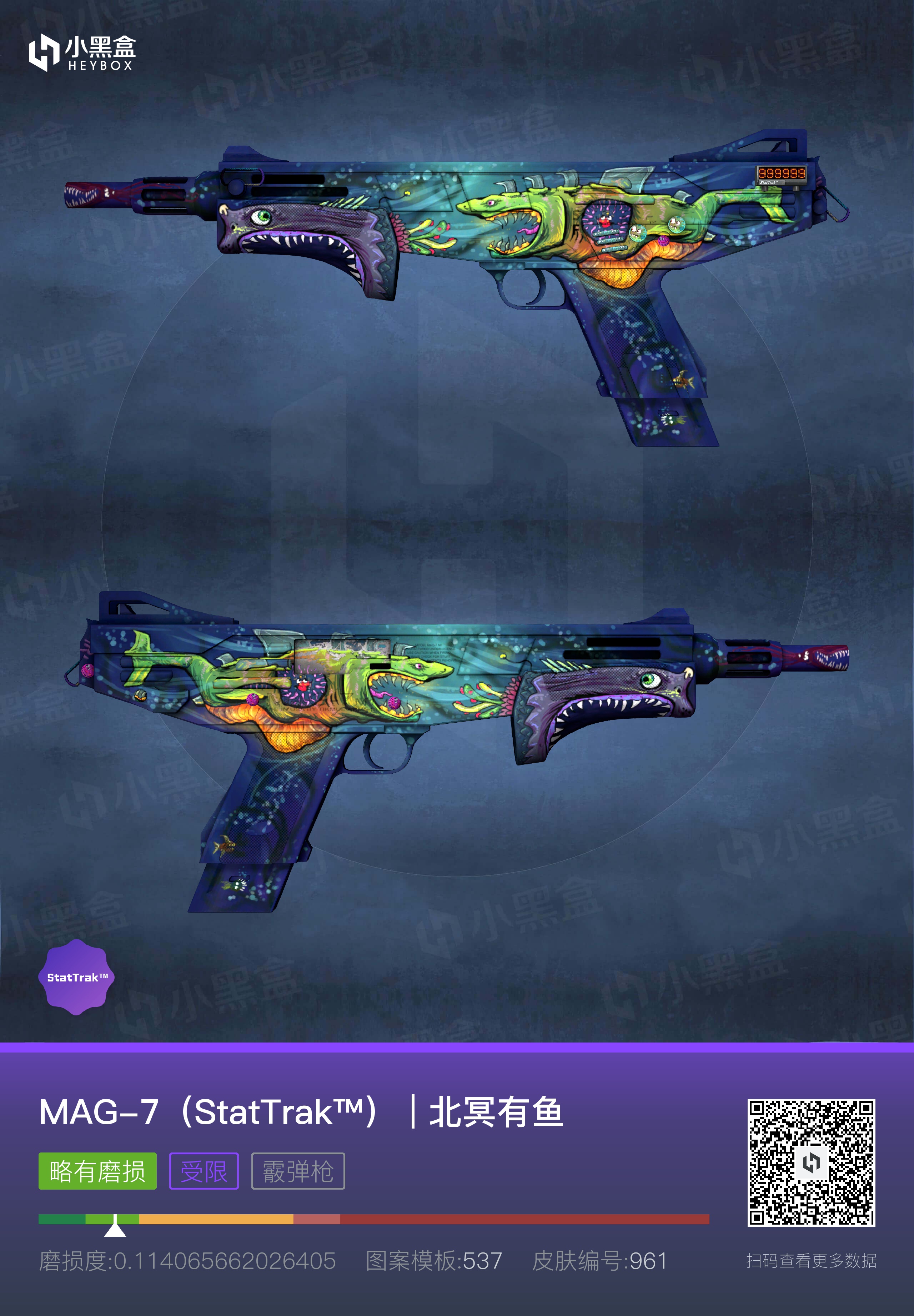 csgo饰品推荐平民,csgo饰品推荐