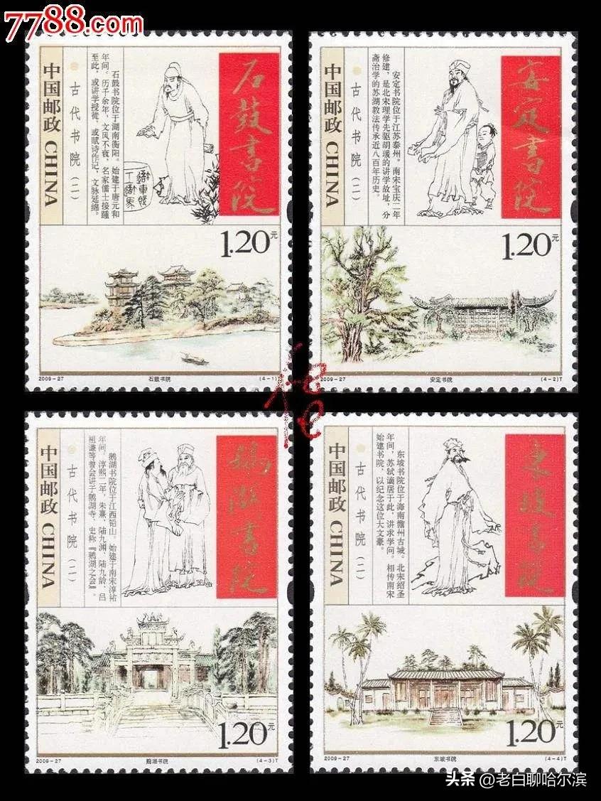 中国三大国医——汉医、藏医和蒙医