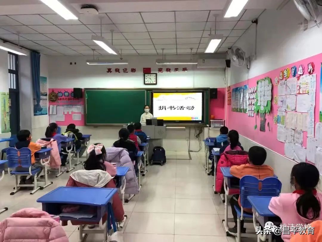 书香传递爱聚西部