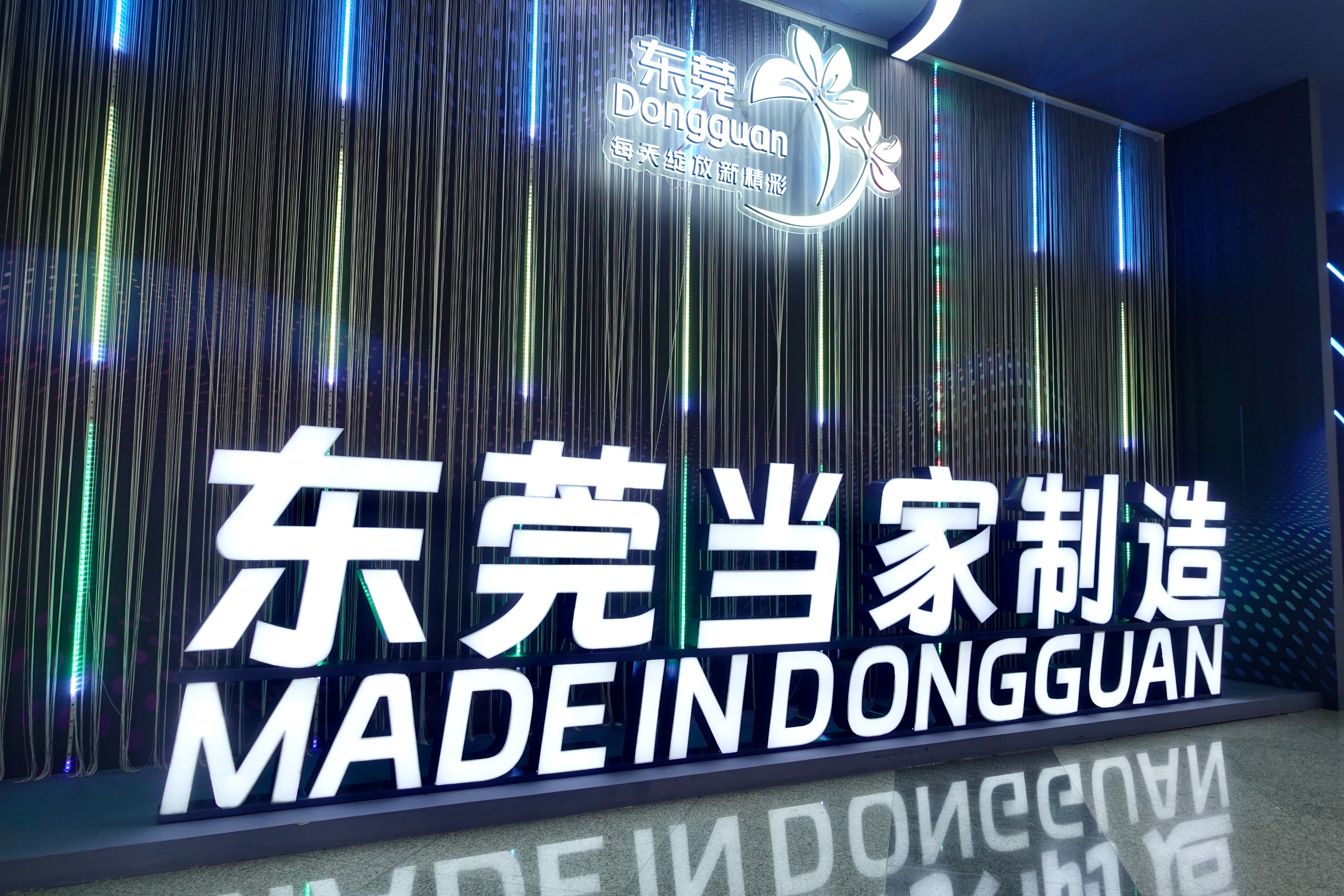 东莞美食和地标简介及特点,东莞的美食历史文化