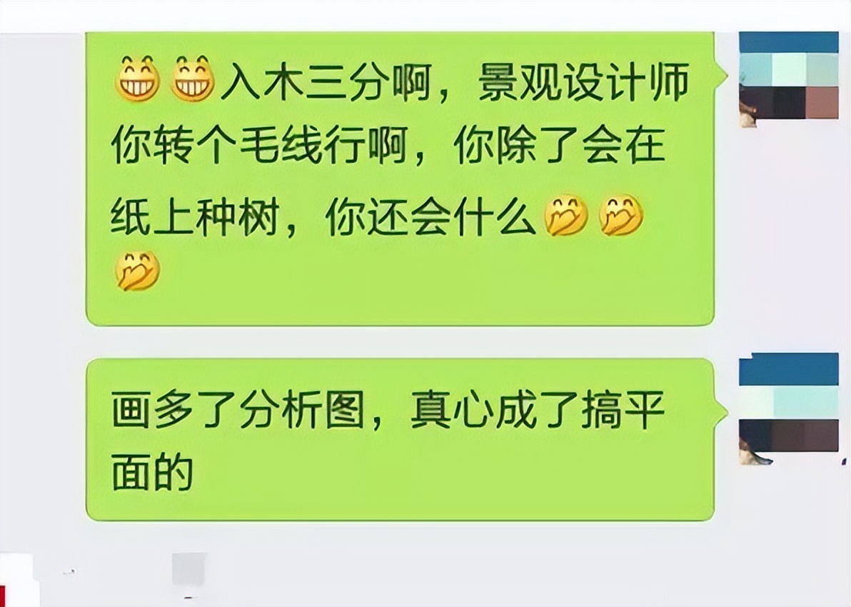 疫情时代下，身为景观设计师的我们到底该何去何从？