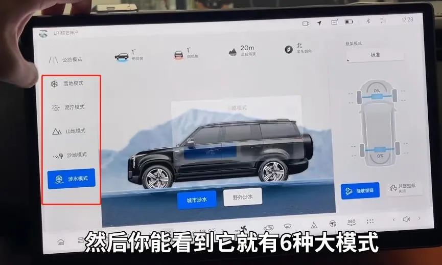山寨理想汽车,高仿理想车