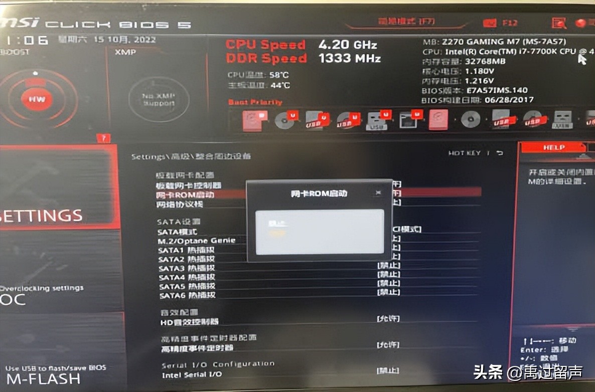 笔记本电脑网络唤醒,惠普电脑怎么关网络唤醒