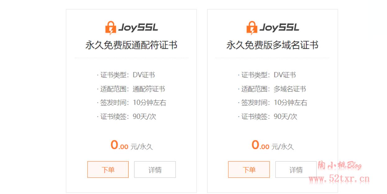 ssl证书通配符和单域名区别,通配符ssl证书有什么优点如何配置