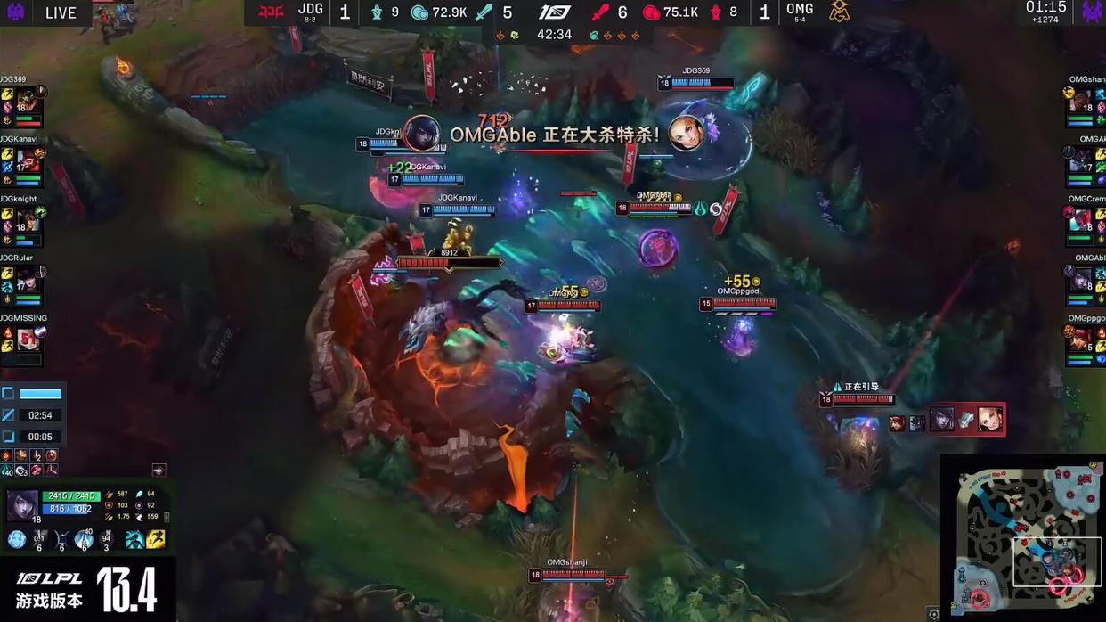 LPL春季赛：就是打团就是干！OMG逆转7K经济差让1追2掀翻JDG！