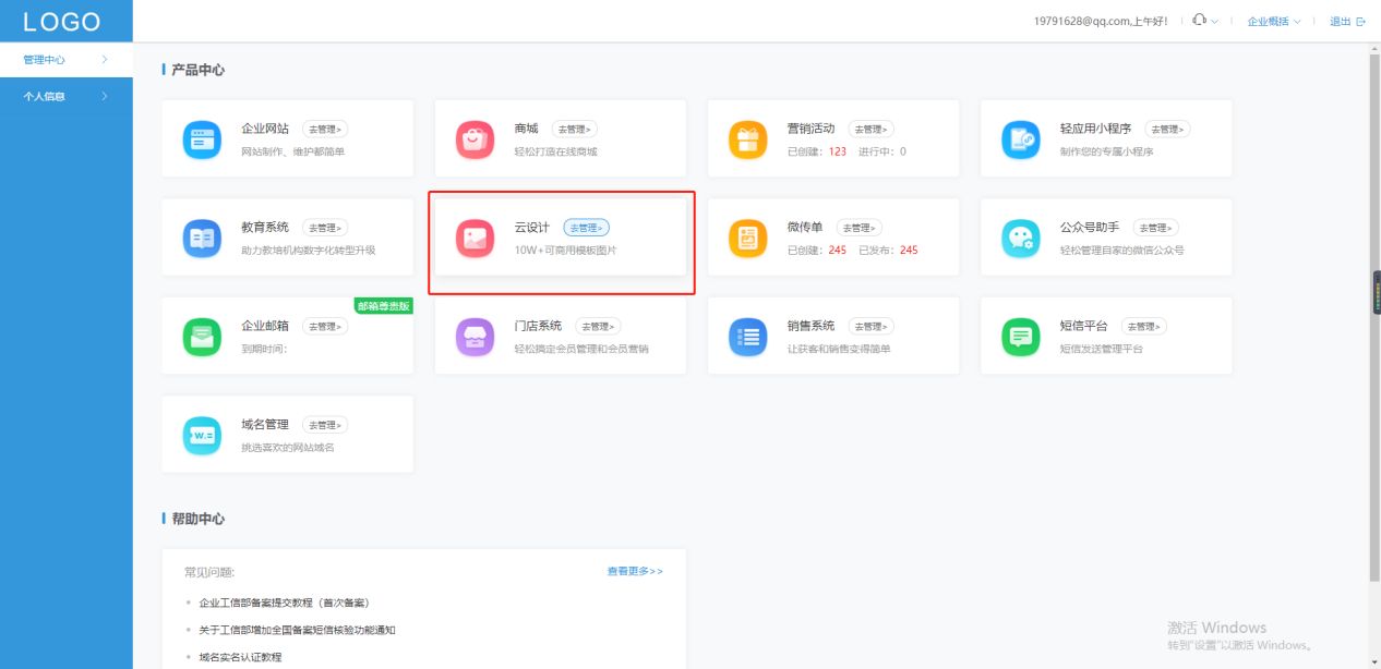设计小白怎么做logo,设计小白怎么设计自己的名片