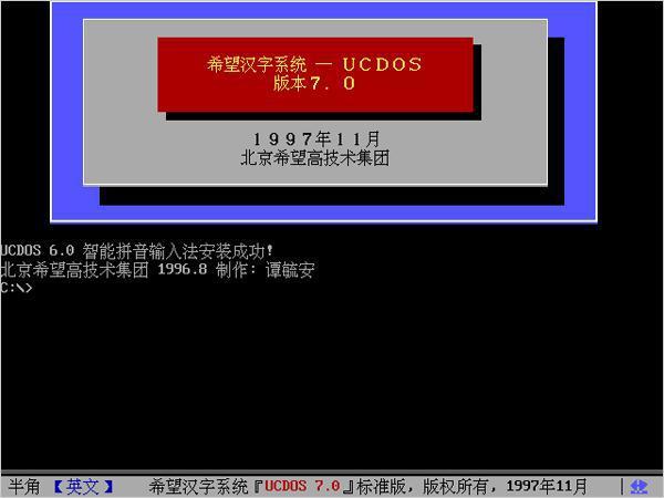 那些风靡一时的游戏,那些曾经流行现在却消失的软件
