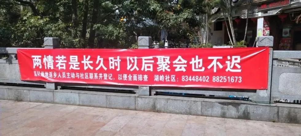 三条防控疫情宣传语,暖心的疫情防控宣传语图片