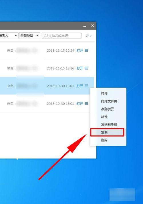 手机刚删除安装包的文件怎么找回,怎么找回被删除的软件安装包