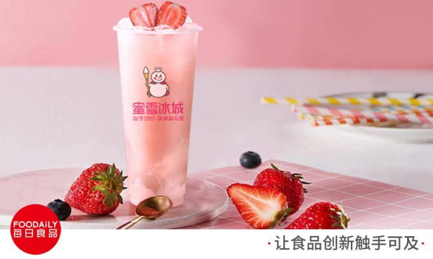 加盟蜜雪冰城奶茶店加盟费多少钱,蜜雪冰城加盟大概需要多少费用