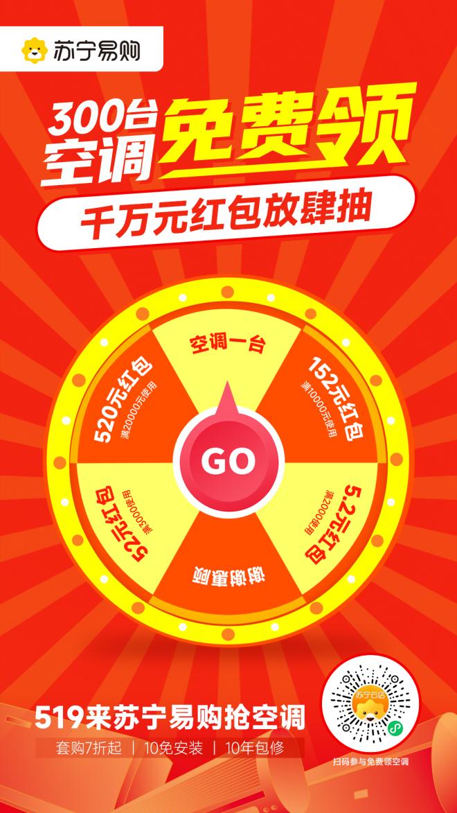 什么时候买空调最划算的,什么时候买空调最划算