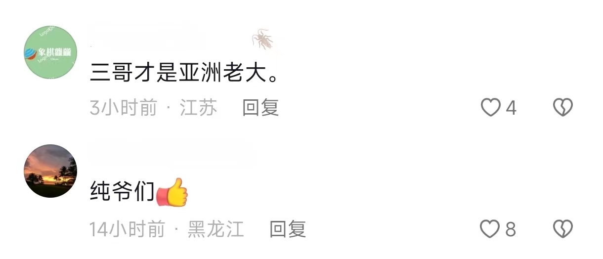 中国网红集体变印吹 造假印军轰炸缅甸救人 粉丝狂捧印度威武