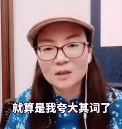从“女孩失联”谣言起，该惩治造谣小作文了