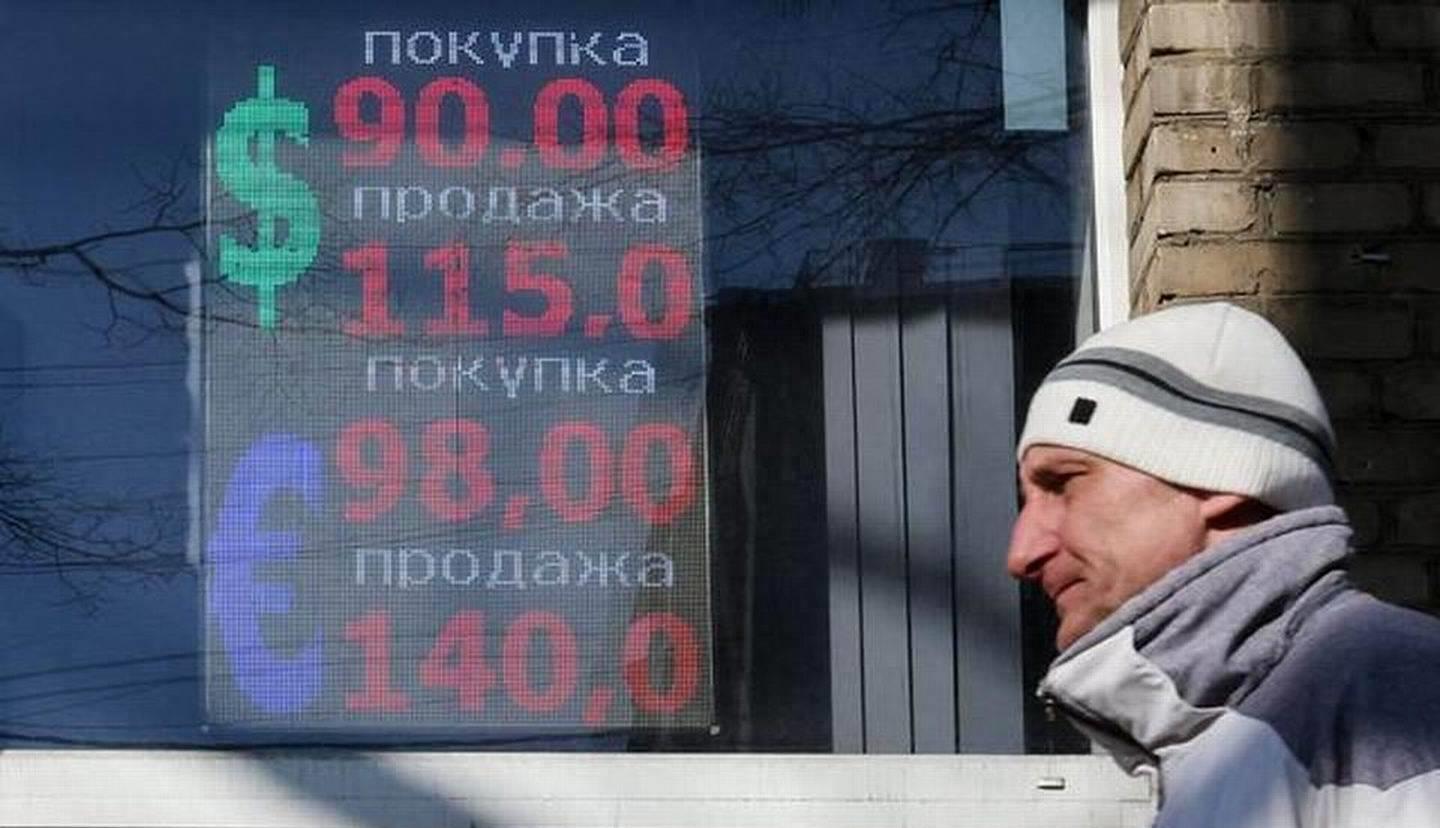 俄罗斯卢布兑人民币下半年会涨吗,2023俄罗斯卢布最新预测