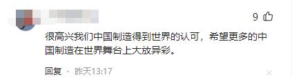 中国制造越来越受欢迎,中国制造火到国外
