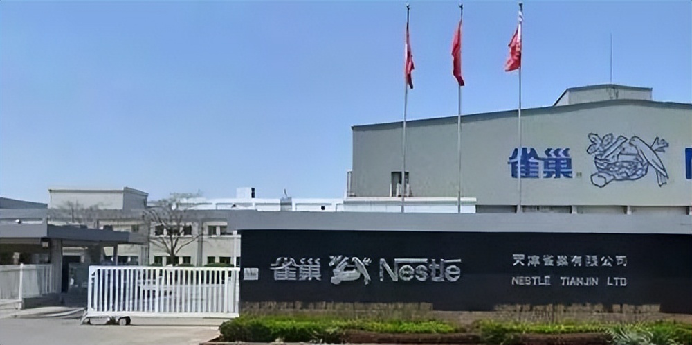 雀巢全球最大奶粉厂,雀巢世界上最大的食品生产商