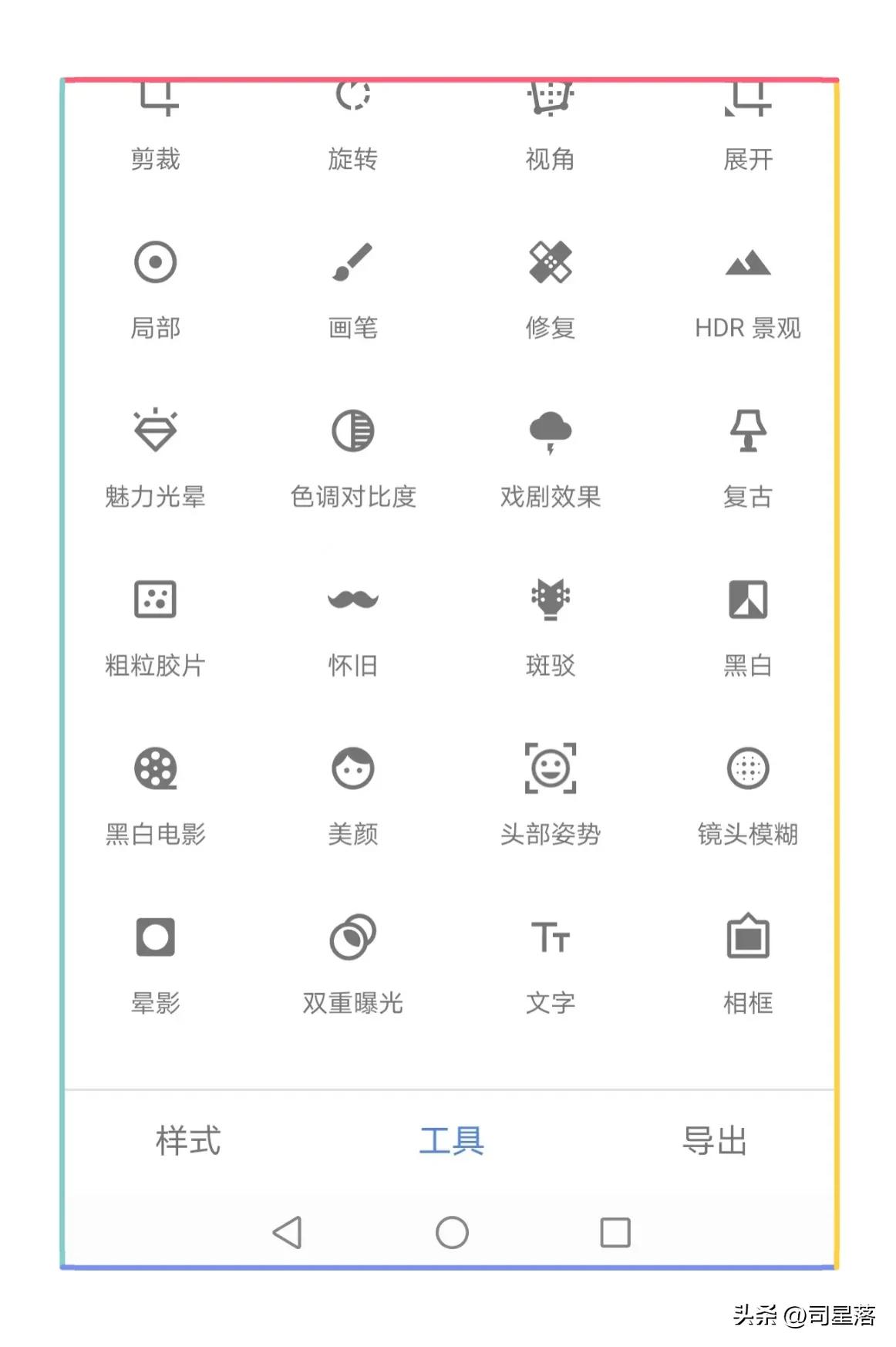 作图宝藏软件推荐,自媒体作图神器