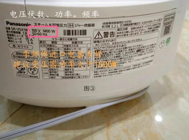 电饭煲维修大全家用,电饭煲维修保养技巧