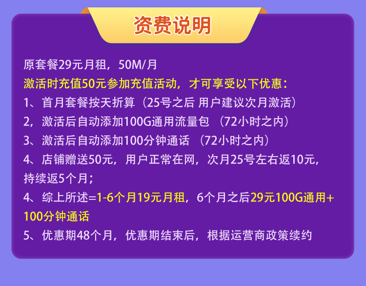 联通流量卡在哪办理最合适,联通什么流量卡办理最划算
