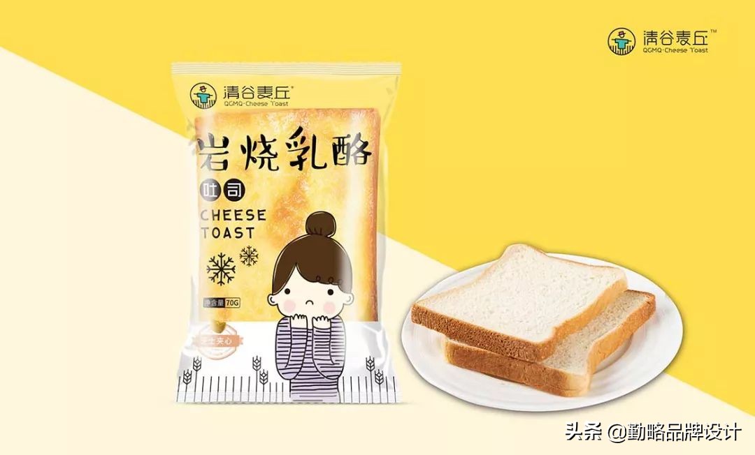 豫粮集团|清谷麦丘岩烧乳酪品牌包装设计