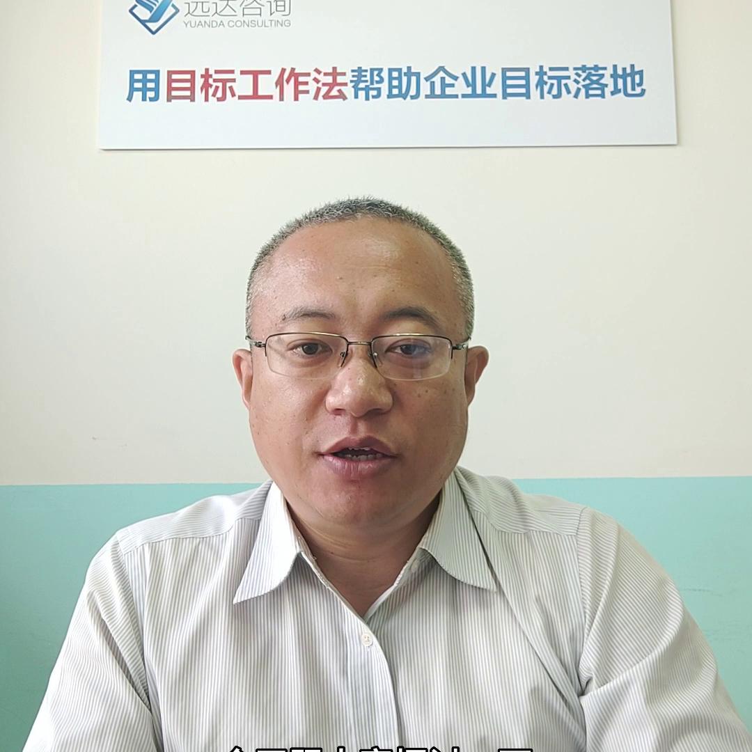 业绩差的时候怎么管理团队,业绩不好怎么管理