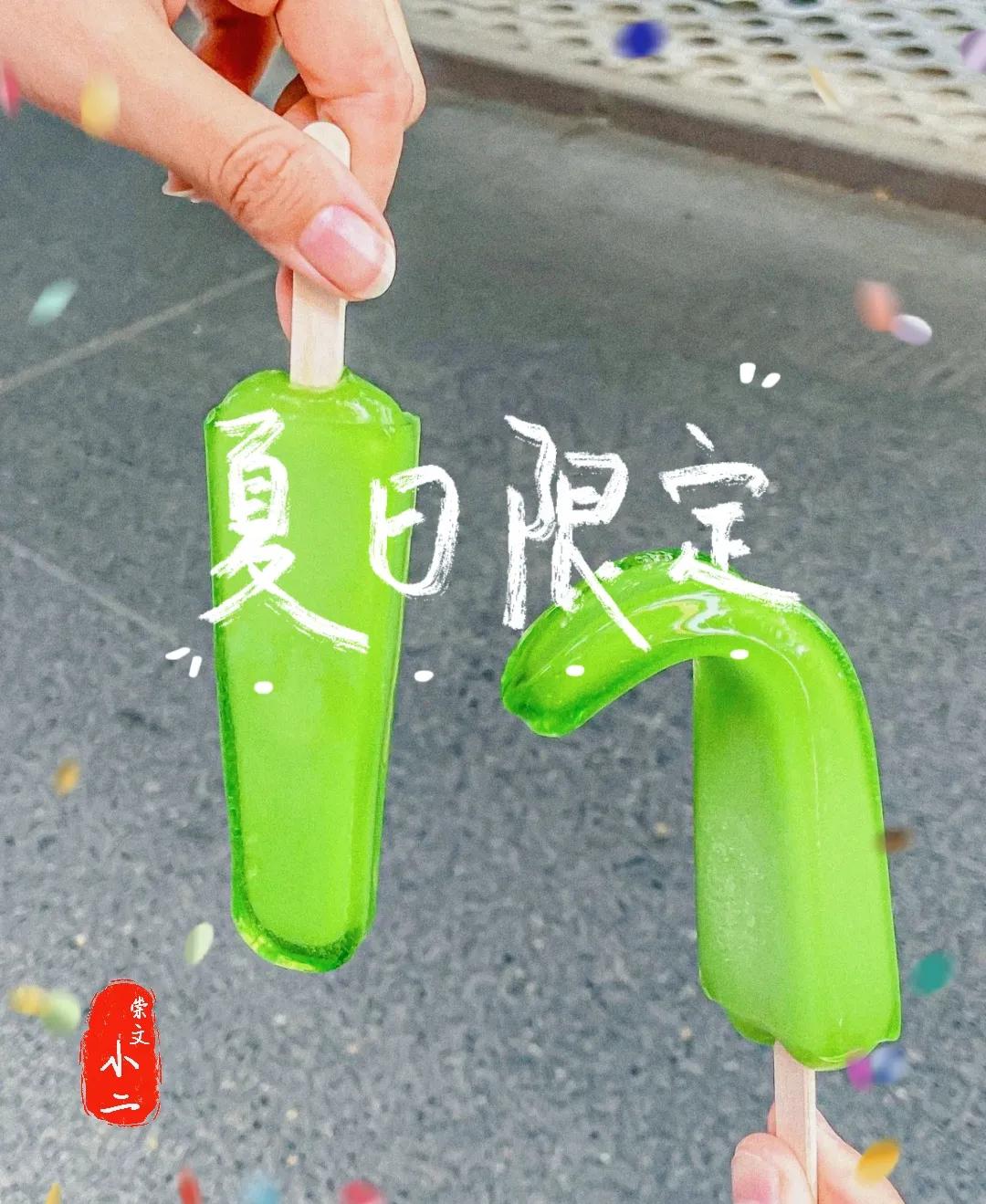 北京的老冰棍,老北京冰棍橙子味