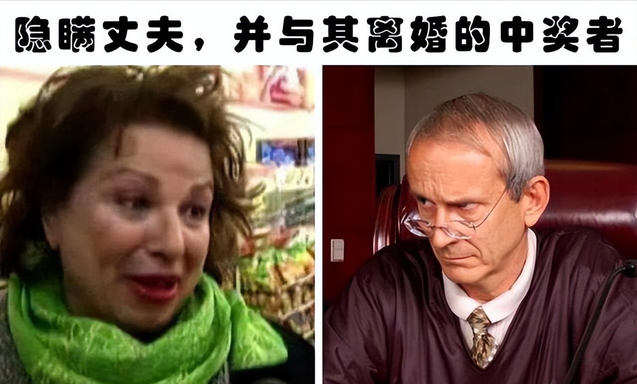 80年代国外中彩票的事件,外国中彩票后的真实故事