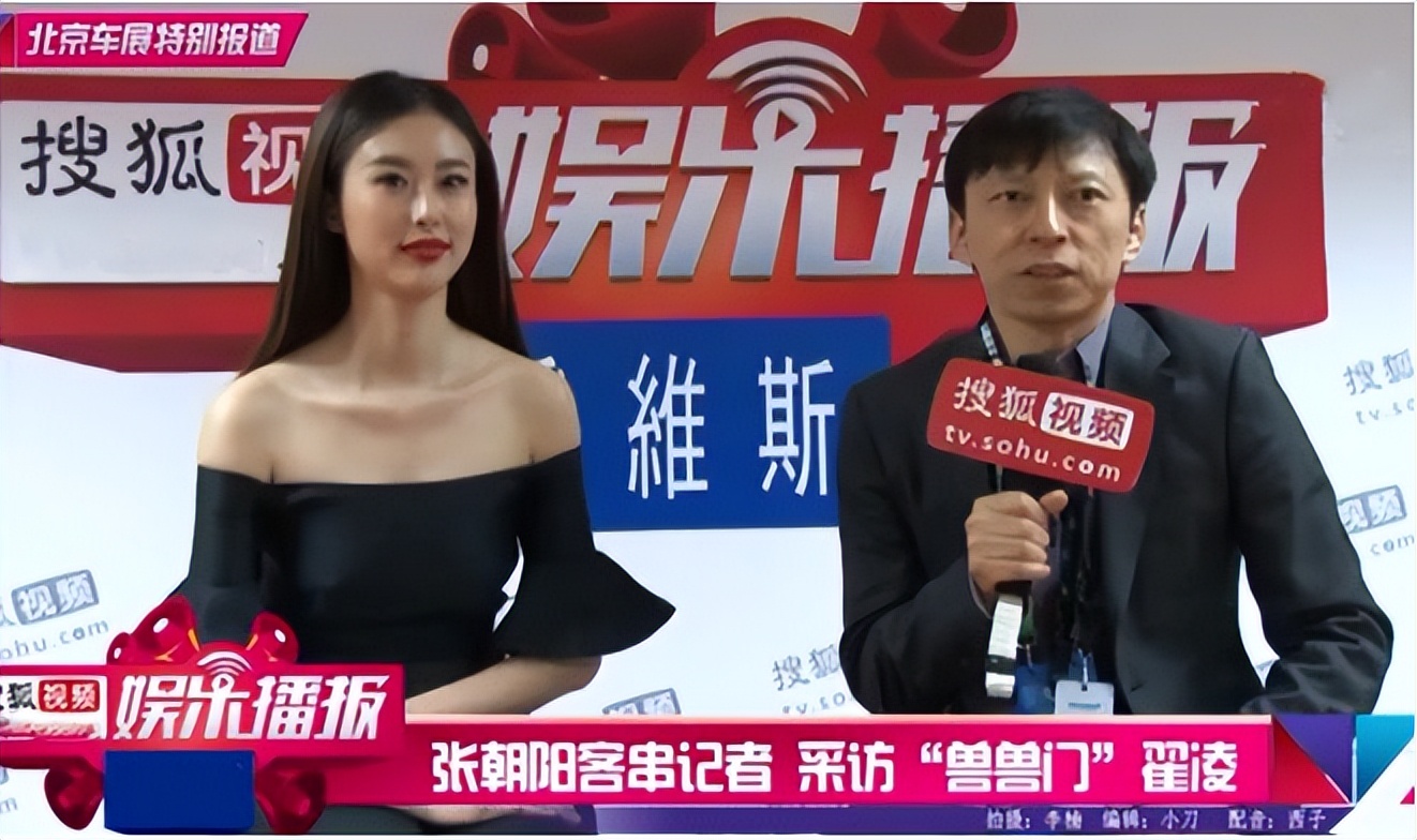 第一车模兽兽嫁给了谁,中国车模兽兽近况