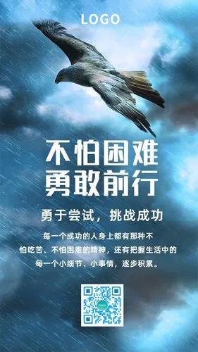 议论文以困难为题,一百篇短文