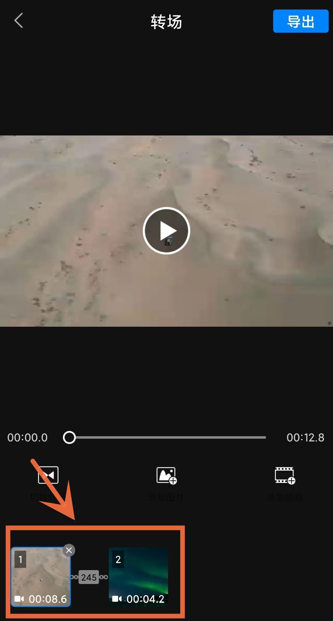 多个视频怎么剪辑教程,多个视频怎么剪辑成一个视频