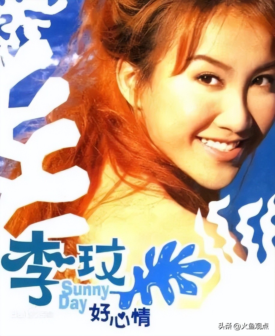 李玟因为被了解是幸福的,李玟笑容背后藏着无奈与心酸