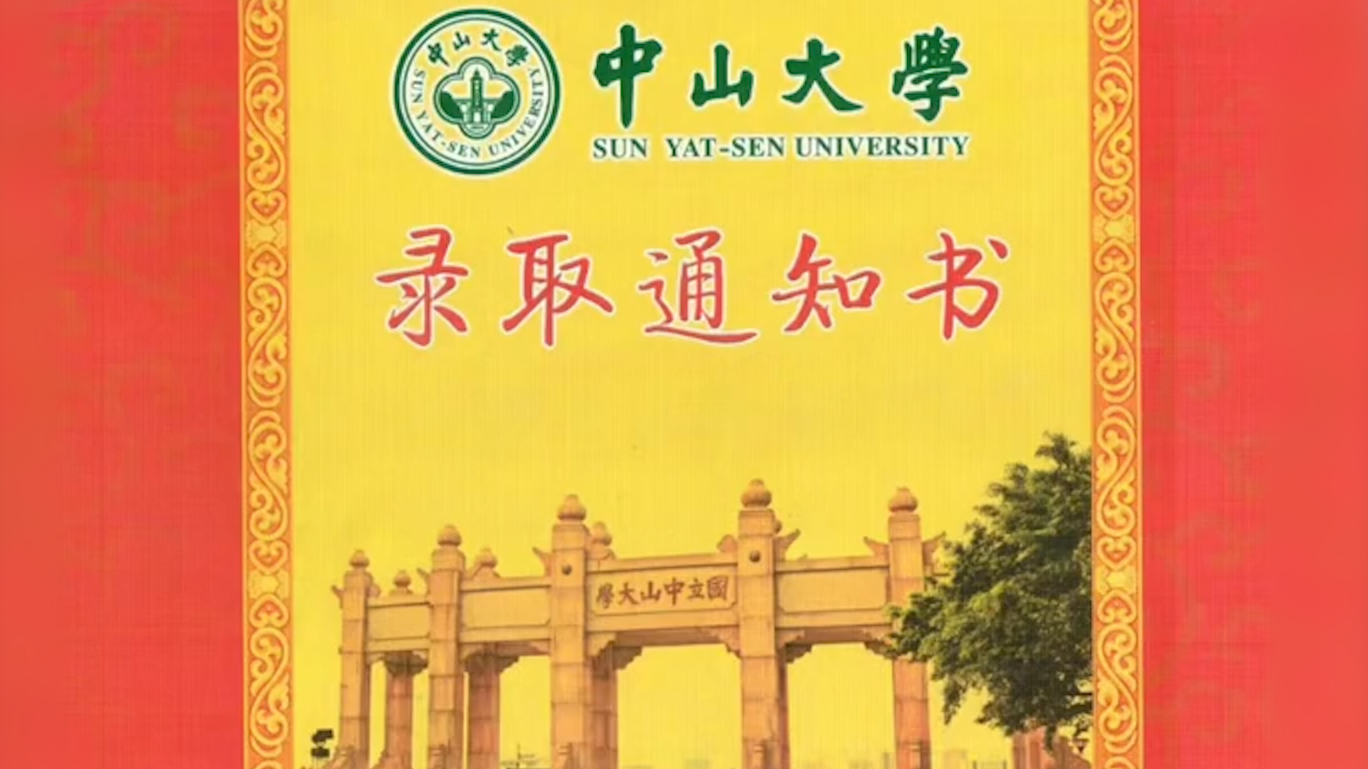 杨孟衡高考状元,杨孟衡是怎么考上剑桥大学