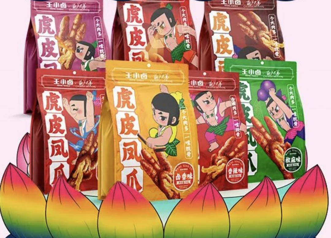 王小卤和葫芦娃联名款,王小卤和葫芦娃