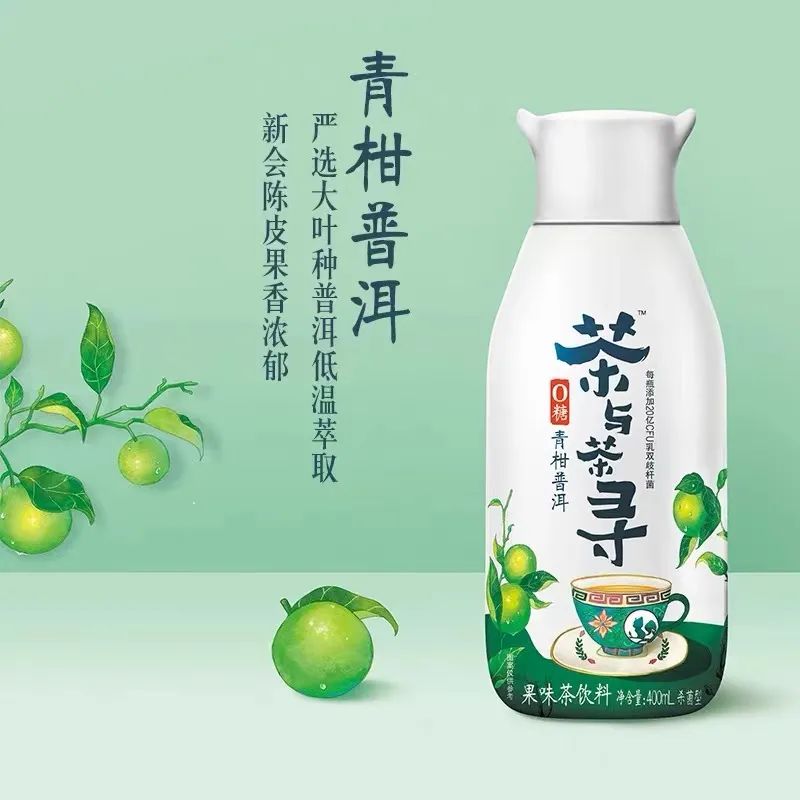 伊利卖茶饮！国潮风LOGO和包装设计“翻车”了？