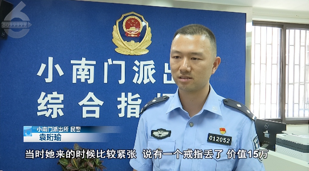 价值20多万的大钻戒不见了,15万钻戒消失了