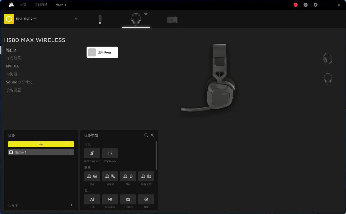 电竞游戏耳机可调节,海盗船耳机hs80max闷耳朵吗