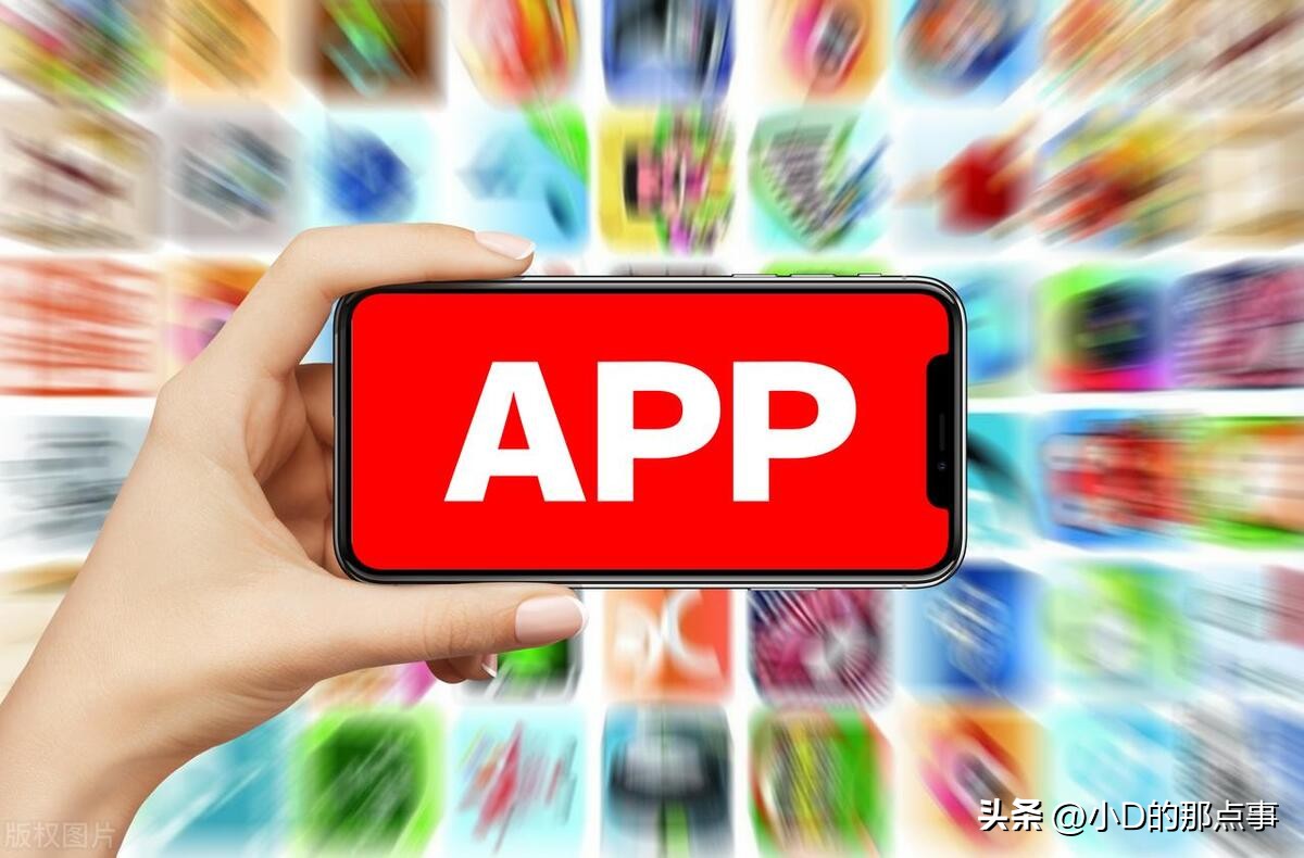 app侵害用户权益专项整改行动,app八类侵害用户权益行为将被严整