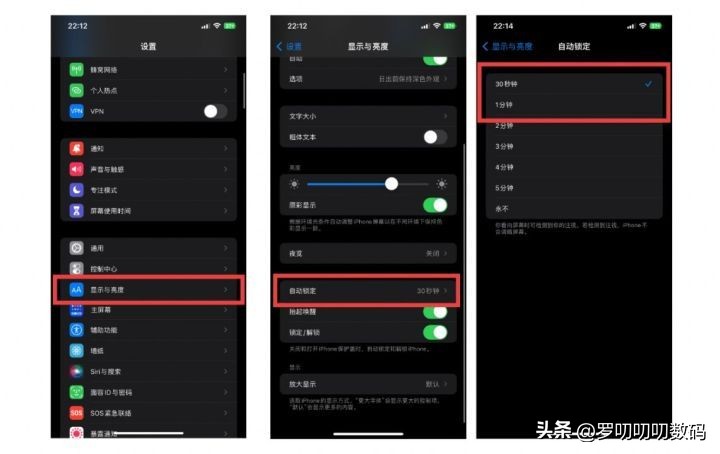 ios16怎么设置最省电,全网最全的ios16最省电的设置方法