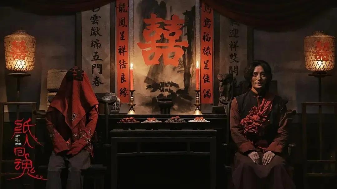 《纸人回魂》：四小阴门，点睛破忌！童谣背后真相毛骨悚然