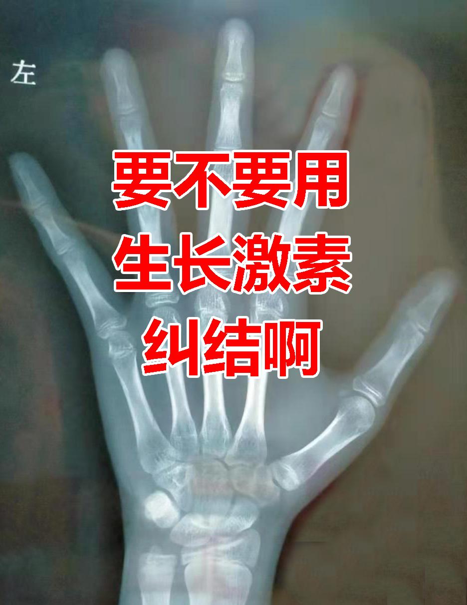 孩子身高偏矮怎么办吃什么能长高,小儿身高偏矮怎么下诊断