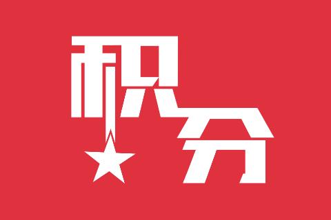 泰山众筹最新消息,泰山众筹4.0商业模式