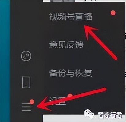 怎么样用抖音无人直播卖货,视频号无人直播卖货玩法