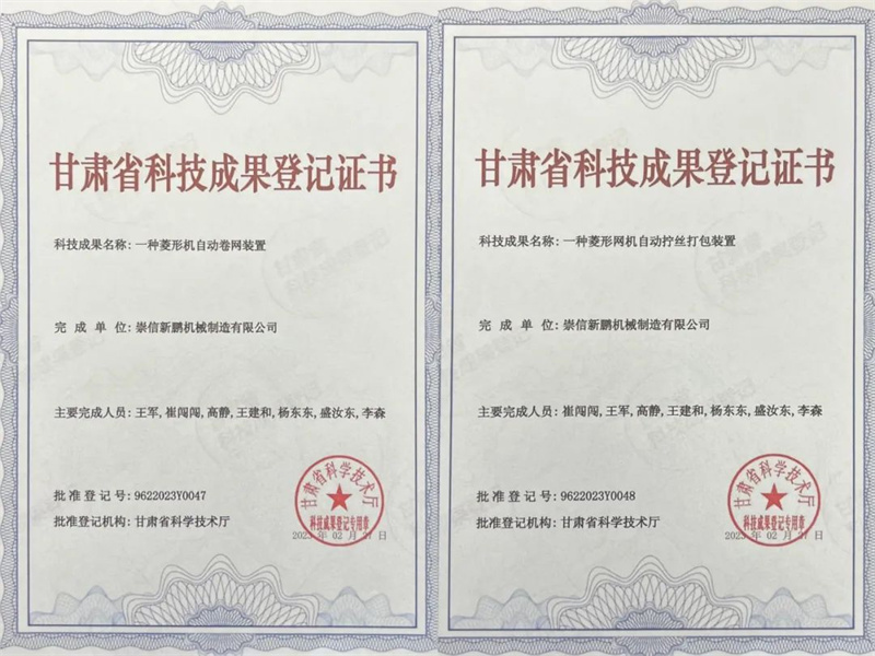 徐矿集团旗下有哪些产业,徐矿集团新材料有限公司