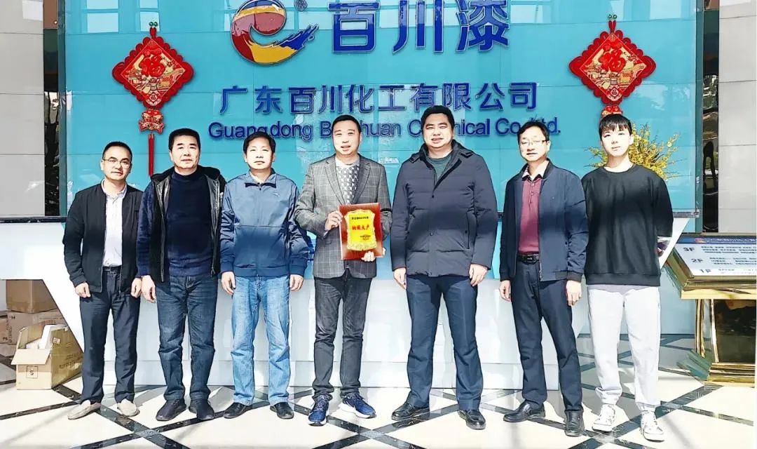 南京百川化工技术有限公司,济南百川化工科技有限公司