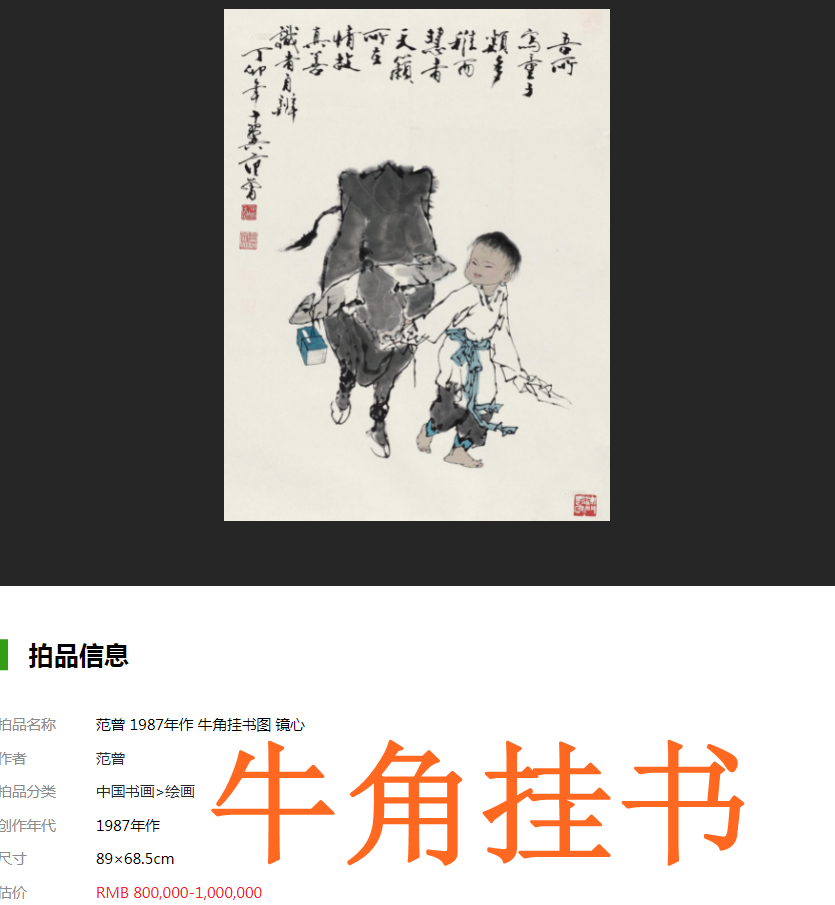 成语大全四字成语含数字成语,成语大全四字成语金枝玉叶