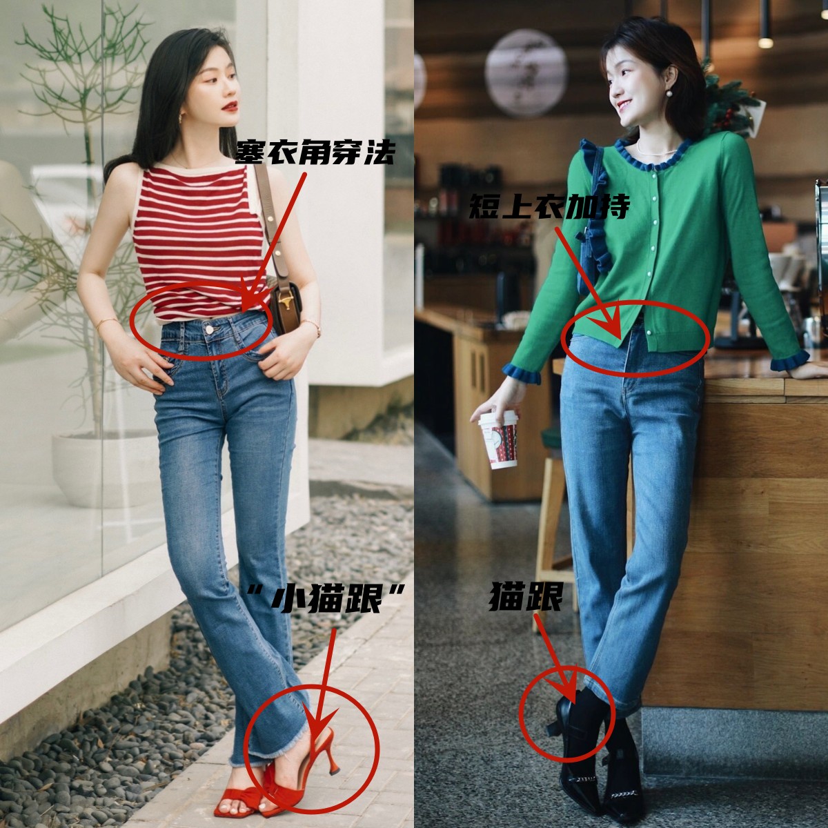 穿牛仔裤的女高跟鞋新款,今年开春流行穿时尚高跟鞋