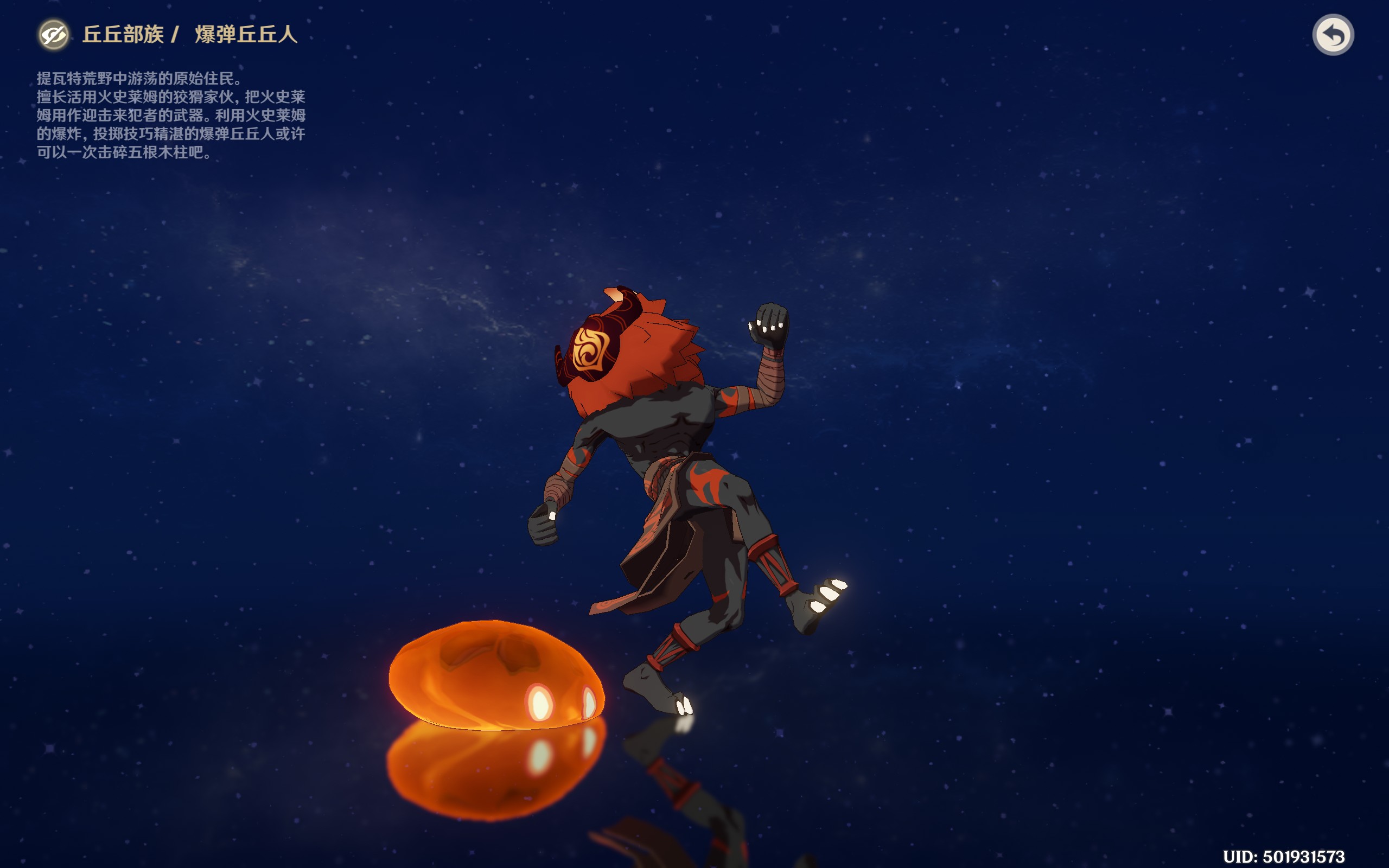 盘点原神里红色的怪物，祝大家新的一年红红火火