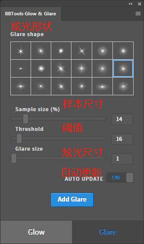 ps2022色环插件,ps灯效插件2024版